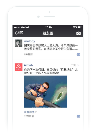 YC合伙人：微信的發(fā)展堪稱瘋狂，這 7 點值得所有人學(xué)習(xí)｜投資人說